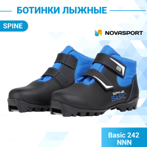 Ботинки NNN SPINE Basic 242 41 размер.
Серия, в которую входят эти ботинки, называется Touring. Ботинки лыжные NNN – это современные лыжные ботинки, подошва которых предусмотрена для современных системных креплений типа NNN. Лыжные ботинки nnn предназначе