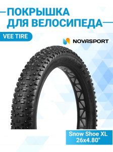 Велопокрышка Vee Tire Snow Shoe XL 26x4.80