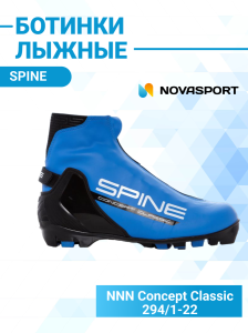 Ботинки NNN SPINE Concept Classic 294/1-22 39 размер.
Серия, в которую входят эти ботинки, называется SPORT. Ботинки лыжные NNN – это современные лыжные ботинки, подошва которых предусмотрена для современных системных креплений типа NNN. Лыжные ботинки nn