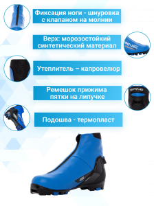 Ботинки NNN SPINE Concept Classic 294/1-22 39 размер.
Серия, в которую входят эти ботинки, называется SPORT. Ботинки лыжные NNN – это современные лыжные ботинки, подошва которых предусмотрена для современных системных креплений типа NNN. Лыжные ботинки nn