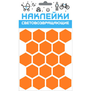 Набор светоотражающих наклеек от российского бренда Cova.
 

ОСОБЕННОСТИ:


	
	предназначены для увеличения видимости водителем велосипедиста в темное время суток в свете фар;
	
	созданы для профилактики безопасности детей на дорогах, улучшения дисциплины