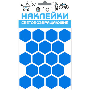 Набор светоотражающих наклеек от российского бренда Cova.
 

ОСОБЕННОСТИ:


	
	предназначены для увеличения видимости водителем велосипедиста в темное время суток в свете фар;
	
	созданы для профилактики безопасности детей на дорогах, улучшения дисциплины
