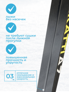 Лыжный комплект VUOKATTI 185 см NNN Step-in (Wax).
Лыжный комплект VUOKATTI NNN Step-in (Wax). Комплект лыжный: лыжи беговые с установленными креплениями NNN Step-in, без палок. Крепления NNN Step-in - идеальное соотношение простоты и удобства использован