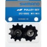 Ролики переключателя Shimano 11ск верхний+нижний к RD-R5800/Y5YE98090