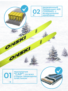 Беговые лыжи ONSKI TOP UNIVERSAL N90623V.
Крепкие, современные, красивые беговые лыжи для спортсменов и продвинутых любителей.
Универсальная модель для активного катания.
Облегченный деревянный сердечник Air Channel.
Скользящая поверхность Sport Base P1.