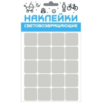 Наклейка световозвращающая COVA SPORT 'Квадрат',100х85mm