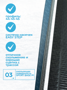 Беговые лыжи ONSKI SPORT STEP JR N90723V.
Лыжи спроектированы специально для тех, кто хочет наслаждаться спокойными лыжными прогулками, где активный отдых и природа имеют важное значение.
Надежный деревянный сердечник Wood Core.
Сердечник лыж выполнен из