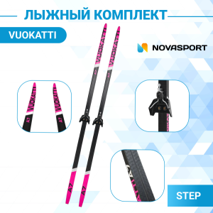 Лыжный комплект VUOKATTI 205 75мм Step