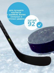 Клюшка хоккейная Fischer RC ONE PRO SR GRIP.
Хоккейная клюшка для профессиональных игроков Fischer RC One PRO SR GRIP. Имеет цельную, односоставную конструкцию Monocomp — One Piece, которая обеспечивает передачу энергии и прекрасную отзывчивость. При изго