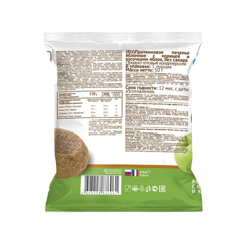 Печенье  Protein cookies яблоко с корицей 50 грамм (коробка 10 шт.)