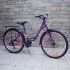 Велосипед Stels Miss-4300 V V010 Фиолетовый/Розовый (LU098484)