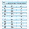 Палки STC 110 Sport гибрид 35%