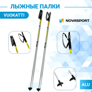 Палки VUOKATTI 105 см Black/Yellow ALU.
Лыжные палки VUOKATTI ALU предназначены начинающим спортсменам-любителям, туристам и любителям активного отдыха, подходят продвинутым спортсменам и профессиональным лыжникам. Изготовлены из алюминиевого сплава с пол