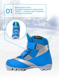 Ботинки NNN SPINE Relax 135/1 36 размер.
Лыжные ботинки SPINE NNN Relax 135/1 – модель серии Touring, разработанная для лыжников начального уровня. Лучше всего подойдет для детей школьного и дошкольного возраста. Предназначена в основном для классической