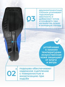 Ботинки 75 мм SPINE Winter Ride 42/1 34 размер.
Серия, в которую входят эти ботинки NN 75, система крепления 75 мм. Лыжные ботинки, продвинутого уровня. Катание преимущественно комбинированным стилем. Предназначены для активного отдыха, лыжных прогулок по