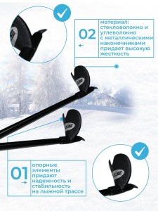 Палки STC 135 см Sport гибрид 35%.
Палки лыжные стеклопластиковые STC Sport - отличный помощник для начинающих любителей лыжного спорта. Прекрасно подойдет не только для прогулок в погожие зимние деньки, но и для полноценных тренировок. Привлекательный ди