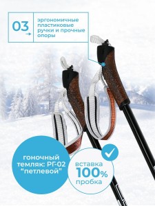 Палки STC 135 см Sport гибрид 35%.
Палки лыжные стеклопластиковые STC Sport - отличный помощник для начинающих любителей лыжного спорта. Прекрасно подойдет не только для прогулок в погожие зимние деньки, но и для полноценных тренировок. Привлекательный ди