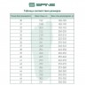Ботинки NNN SPINE Relax 135/1 41р.