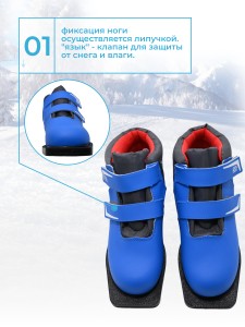 Ботинки 75 мм SPINE Winter Ride 42/1 31 размер.
Серия, в которую входят эти ботинки NN 75, система крепления 75 мм. Лыжные ботинки, продвинутого уровня. Катание преимущественно комбинированным стилем. Предназначены для активного отдыха, лыжных прогулок по