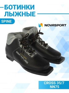 Ботинки 75 мм SPINE CROSS 35/7 (кожа) 36 размер.
Лыжные ботинки SPINE 75 мм SPINE CROSS 35/7 кожаные. Ботинки лыжные 75 – это лыжные ботинки, подошва которых предусмотрена для классических системных креплений типа 75. Назначение - Туристические лыжные бот