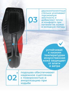 Ботинки 75 мм SPINE Winter Ride 42/9 30 размер.
Серия, в которую входят эти ботинки NN 75, система крепления 75 мм. Лыжные ботинки, продвинутого уровня. Катание преимущественно комбинированным стилем. Предназначены для активного отдыха, лыжных прогулок по