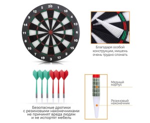 Дартс DFC BASEBOARD, 6 дротиков. Дартс DFC DARBE20 - это стандартная мишень для домашнего использования. Она представляет собой надежную и прочную мишень, которую можно поставить на стол или повесить на стену. Одновременно в дартс могут играть любое колич