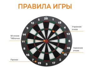 Дартс DFC BASEBOARD, 6 дротиков. Дартс DFC DARBE20 - это стандартная мишень для домашнего использования. Она представляет собой надежную и прочную мишень, которую можно поставить на стол или повесить на стену. Одновременно в дартс могут играть любое колич