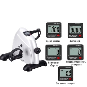 Велотренажер мини DFC B12 Белый. B12W - Мини велотренажер белого цвета для домашнего использования, с механической системой изменения нагрузки. Подходит для тренировки ног и рук. Регулировка ремней педалей. Компьютер: скан, время, расстояние, обороты в ми