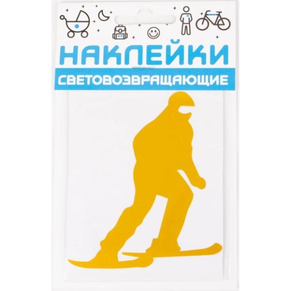 Набор наклеек световозвращающих COVA SPORT 100х85mm 'Горнолыжник' (5 шт. в ассорт.) Набор наклеек световозвращающих COVA SPORT 100х85mm 'Горнолыжник' (5 шт. в ассорт.)