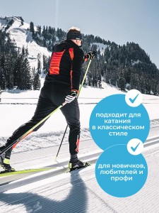 Ботинки 75 мм SPINE Winter Ride 42/9 35 размер.
Серия, в которую входят эти ботинки NN 75, система крепления 75 мм. Лыжные ботинки, продвинутого уровня. Катание преимущественно комбинированным стилем. Предназначены для активного отдыха, лыжных прогулок по
