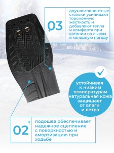 Ботинки 75 мм SPINE CROSS 35/7 (кожа) 41 размер.
Лыжные ботинки SPINE 75 мм SPINE CROSS 35/7 кожаные. Ботинки лыжные 75 – это лыжные ботинки, подошва которых предусмотрена для классических системных креплений типа 75. Назначение - Туристические лыжные бот