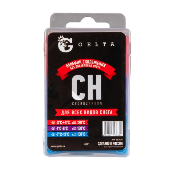 Парафин Gelta 3-х секционный (CH -3/+3 -1/-6 -7/-12) 60г. Парафин Gelta 3-х секционный (CH -3/+3 -1/-6 -7/-12) 60г.