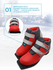 Ботинки 75 мм SPINE Winter Ride 42/9 36 размер.
Серия, в которую входят эти ботинки NN 75, система крепления 75 мм. Лыжные ботинки, продвинутого уровня. Катание преимущественно комбинированным стилем. Предназначены для активного отдыха, лыжных прогулок по