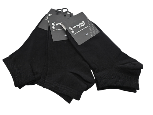 Носки низкие классические, черный (3 пар)