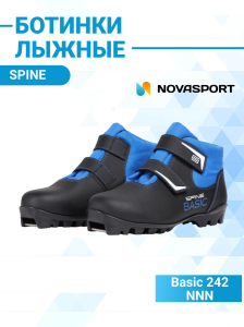 Ботинки NNN SPINE Basic 242 34 размер.
Серия, в которую входят эти ботинки, называется Touring. Ботинки лыжные NNN – это современные лыжные ботинки, подошва которых предусмотрена для современных системных креплений типа NNN. Лыжные ботинки nnn предназначе