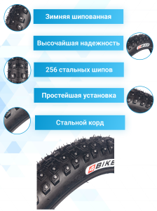 Новый товар