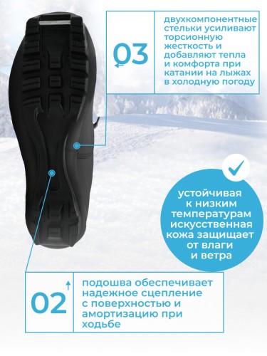 Ботинки лыжные NNN Vuokatti Apollo Gray