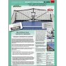 Робот DONIC NEWGY ROBO-PONG 3050 XL