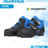 Ботинки NNN SPINE Basic 242 32 размер.
Серия, в которую входят эти ботинки, называется Touring. Ботинки лыжные NNN – это современные лыжные ботинки, подошва которых предусмотрена для современных системных креплений типа NNN. Лыжные ботинки nnn предназначе Ботинки NNN SPINE Basic 242 32р.