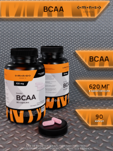 BCAA включает три незаменимые аминокислоты: лейцин, валин, изолейцин. Лейцин влияет на снижение уровня сахара в крови, стимулировании секреции гормона роста, на восстановление мышечных тканей, кожи и костей. Изолейцин способствует повышению выносливости и