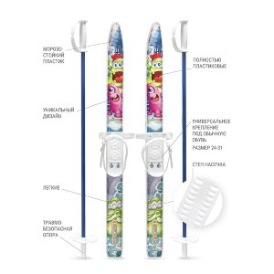 Особенность:
прочные, газонаполненные лыжи с термовплавляемой этикеткой
Преимущества:
- лыжи изготовлены по технологии GAIM(газонаполненное литьё) литьё под давлением в атмосфере газа, что позволяет гарантировать высокую прочность и опти
