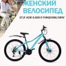 Велосипед 27,5' ACID Q 550 D Turquoise/Gray