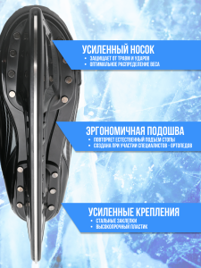 Коньки хоккейные BlackAqua HS-210.
Хоккейные коньки BlackAqua HS-210 - это надежные коньки для любителей хоккея. Они изготовлены из прочных и устойчивых к износу материалов, что обеспечивает максимальную защиту ноги игрока. Мягкие вставки в области лодыже