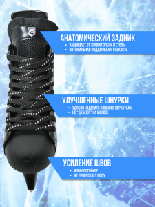 Коньки хоккейные BlackAqua HS-210.
Хоккейные коньки BlackAqua HS-210 - это надежные коньки для любителей хоккея. Они изготовлены из прочных и устойчивых к износу материалов, что обеспечивает максимальную защиту ноги игрока. Мягкие вставки в области лодыже