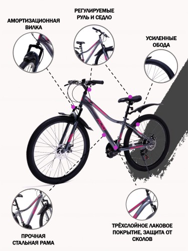 Велосипед 27,5' ACID Q 550 D Gray/Pink