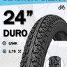 Велопокрышка 24' DURO HF165, 24x1,75/DHB02022