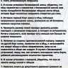 Велопокрышка 24' DURO HF165, 24x1,75/DHB02022