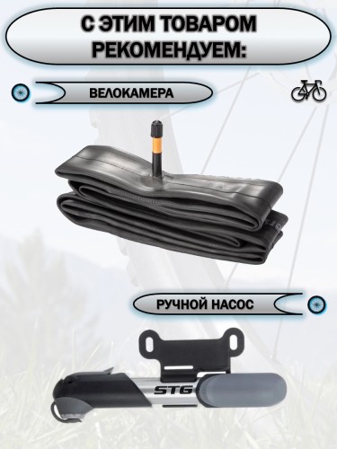 Велопокрышка 24' DURO HF165, 24x1,75/DHB02022