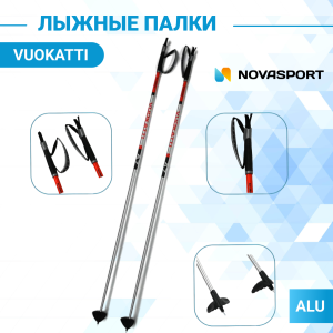 Палки VUOKATTI 125 Black/Red ALU.
Лыжные палки VUOKATTI ALU предназначены начинающим спортсменам-любителям, туристам и любителям активного отдыха, подходят продвинутым спортсменам и профессиональным лыжникам. Изготовлены из алюминиевого сплава с полимерны