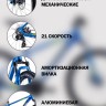 Велосипед 27,5' Forward Apache 27,5 2.0 disc AL Синий/Зеленый 20-21 г